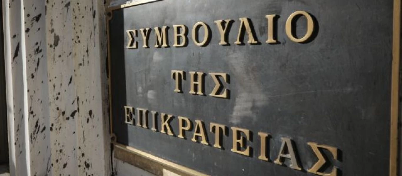 Αντισυνταγματική η απαλλαγή μαθητών από τα θρησκευτικά για το σχολικό έτος 2020-2021 σύμφωνα με το ΣτΕ